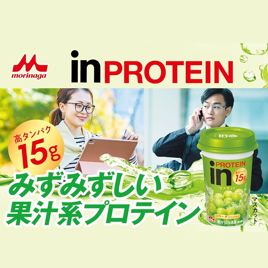 プロテイン ザバス ホエイプロテイン100 マルチビタミン&ミネラル ミルク